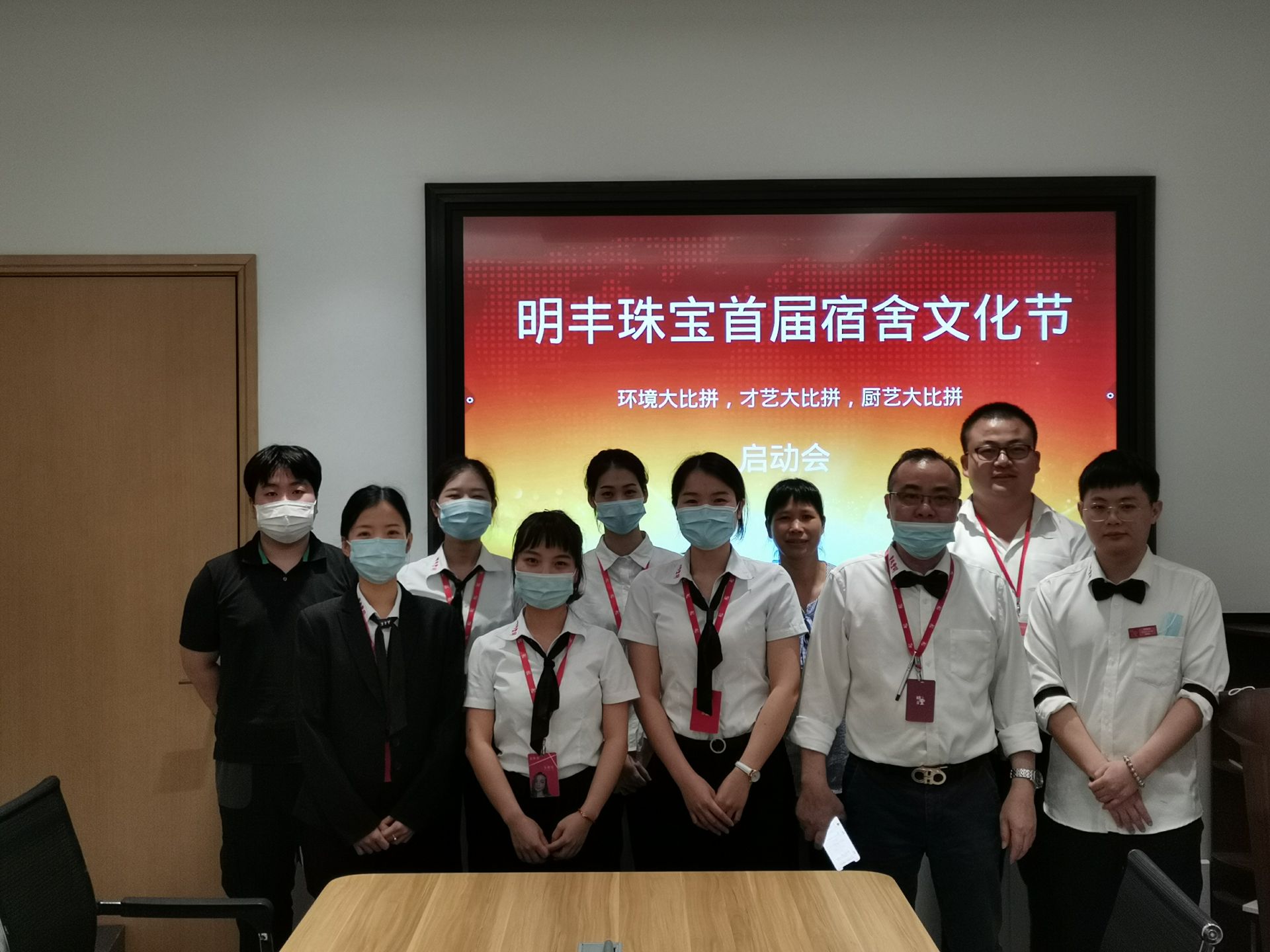 企业文化--苏州泽辉幼教培训中心有限公司首届宿舍文化节